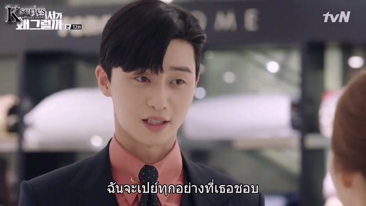 เดย์ ,, tweet media