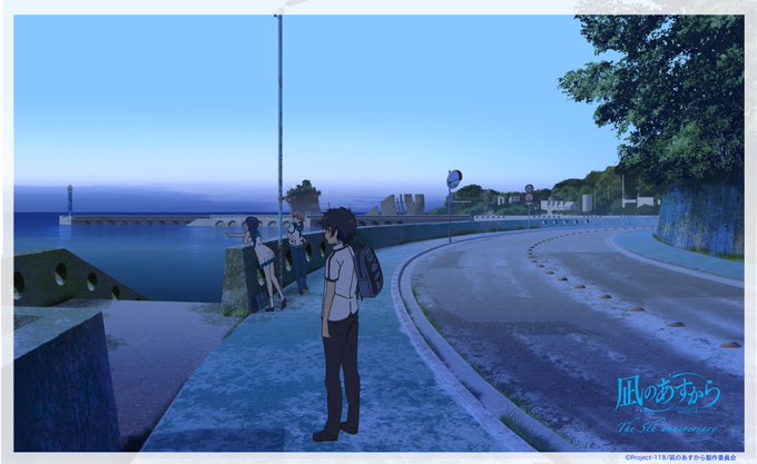 注目 画像ツイート 凪のあすから 11ページ目 アニメレーダー