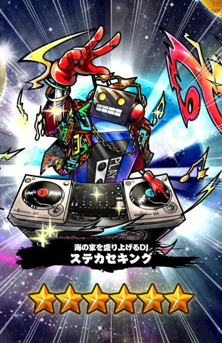 ナズカセ S Recent Tweets 3 Whotwi Graphical Twitter Analysis