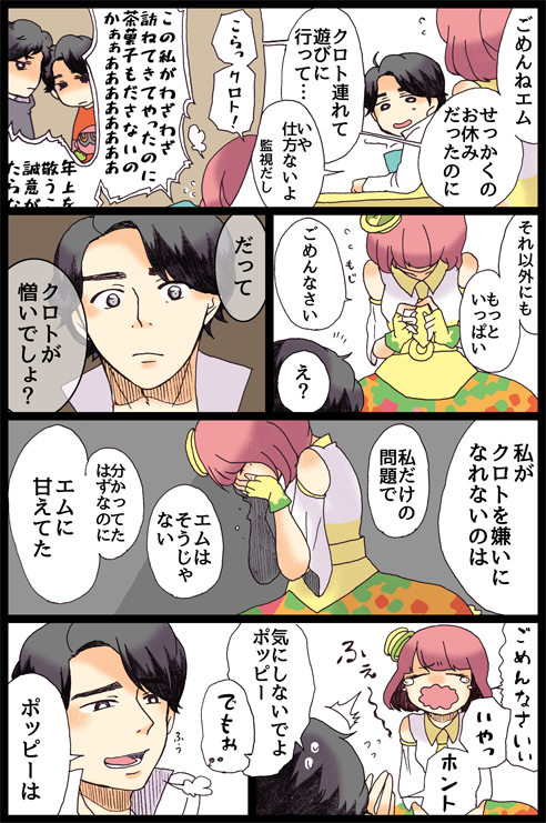 最低18 