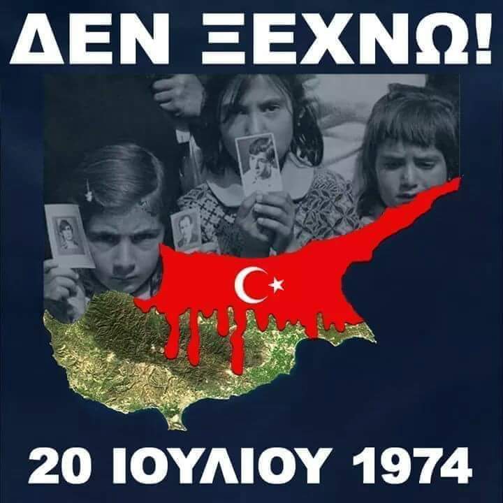 PersonalDevINC's tweet image. Cypriots wake up to the sound of sirens marking 44th anniversary of Turkish invasion!!
I APPEAL TO ALL RIGHT MINDED NATIONS OF THE WORLD TO TAKE ACTION AGAINST TURKEY FOR ITS INVASION AND ELLEGAL OCCUPATION OF THE NORTHERN PART OF THE INDEPENDENT SOVEREIGN ISLAND OF CYPRUS !!