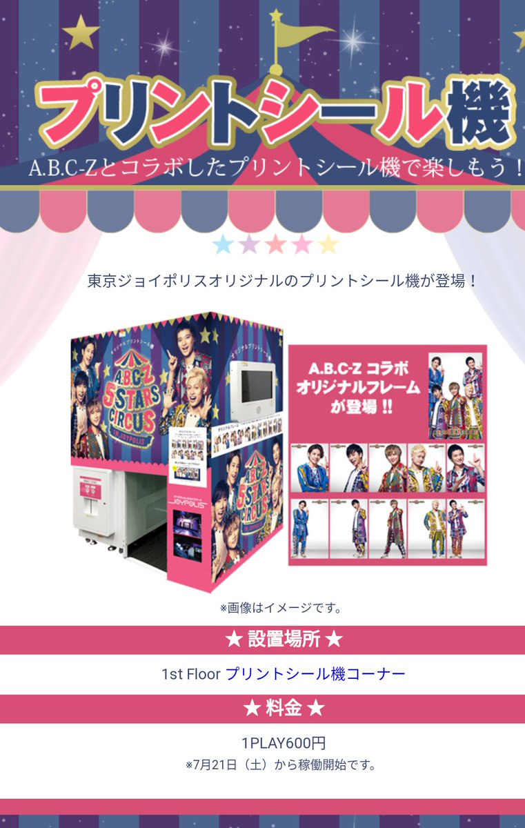 えび箱☆アシメのちぃやん💗 on X