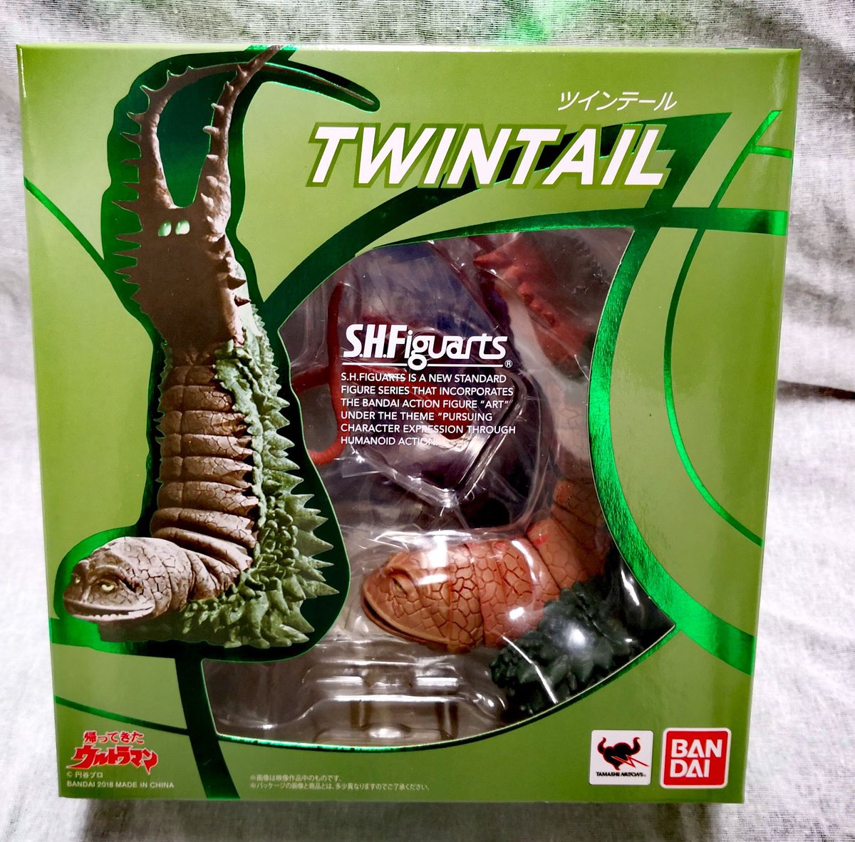 sh figuarts twin tail