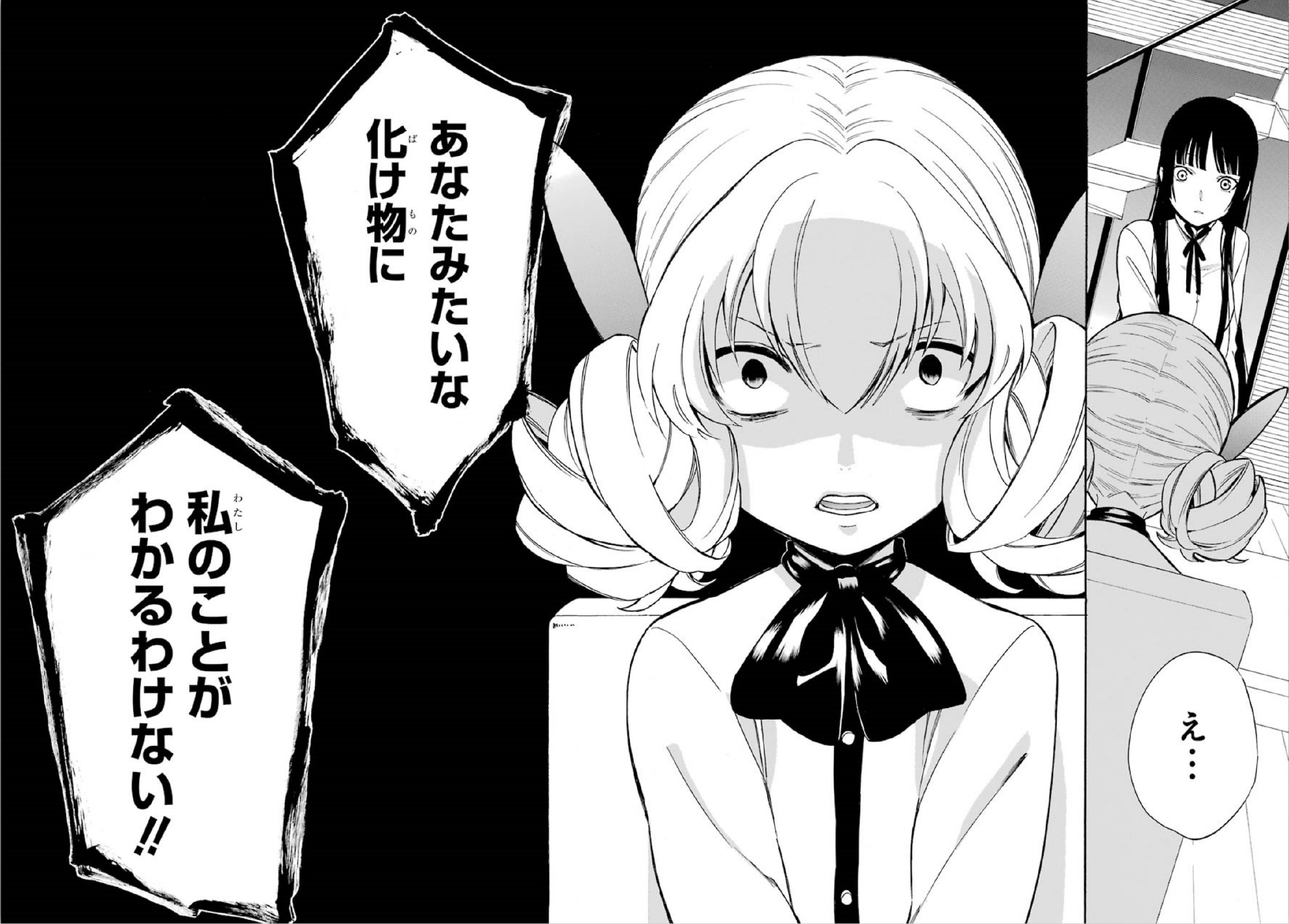 初版　イノセントデビル 4 初版 イノセントデビル 4 Amazon.co.jp: イノセントデビル 4巻