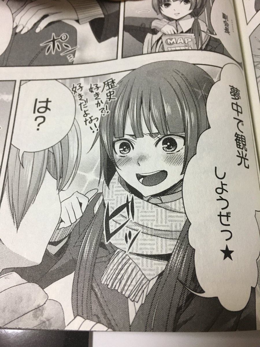 アオイ Citrus8話まで見た はるみんええ子過ぎる上に歴女とかもう最高かよ Op見る限りまつりとなんかありそうだけど まつりがはるみんのことめちゃくちゃにしそうで怖い笑 Citrus 谷口はるみ アオイ Citrus8話まで見た はるみんええ子過ぎる上に歴女とかもう最高かよ Op見る限りまつりとなんかありそうだけど まつりがはるみんのことめちゃくちゃにしそうで怖い笑 Citrus 谷口はるみ
