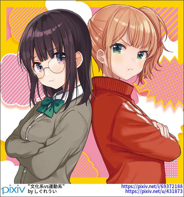 Pixivision あなたは 文化系女子と体育会系女子のどちらが好きだっぴ どっちがタイプ 文化系女子vs体育会系女子の イラスト特集 T Co 9gr34bs0s7