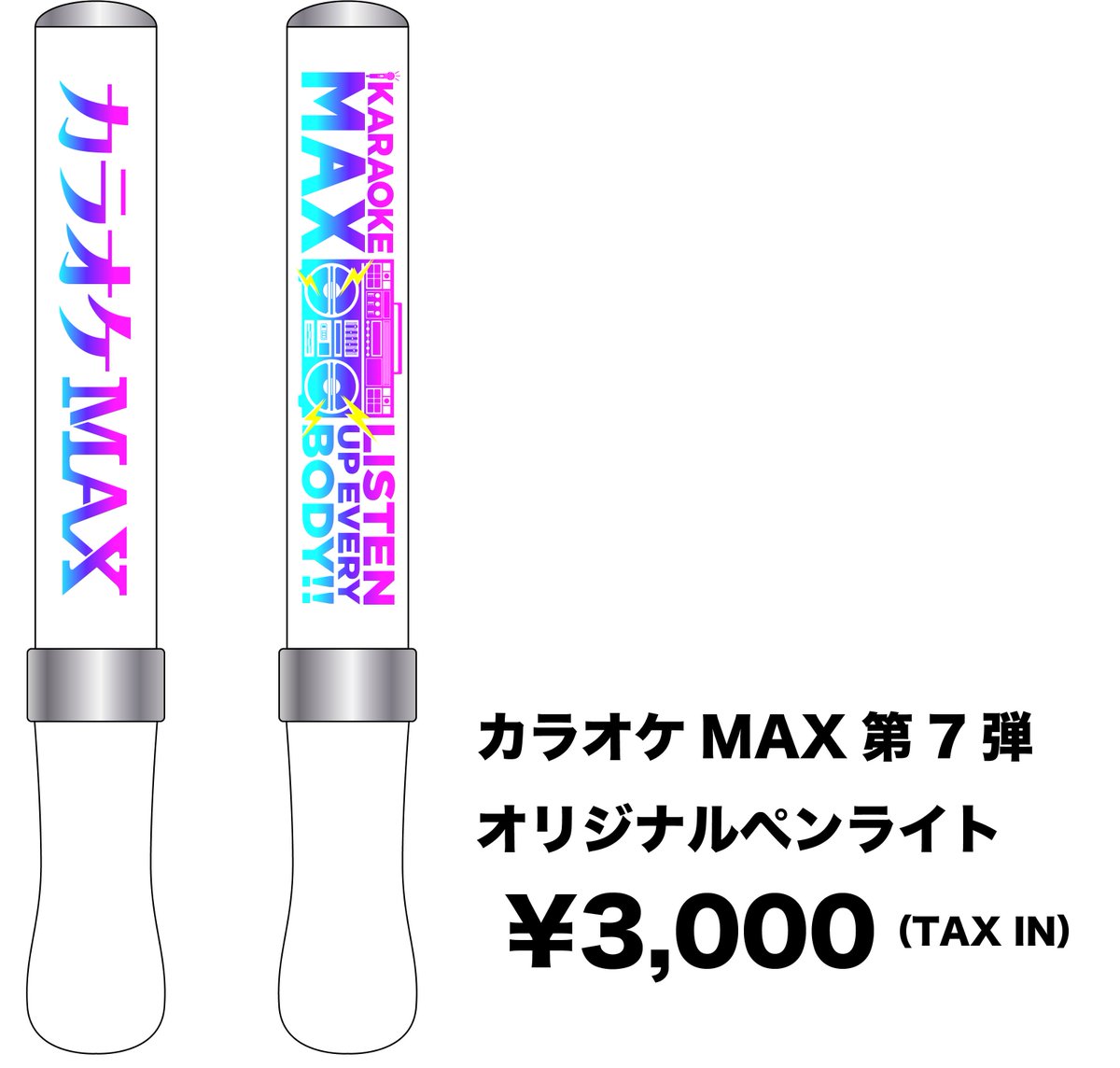 小山剛志カラオケ企画第7弾 カラオケmax 出演者感想まとめ Togetter