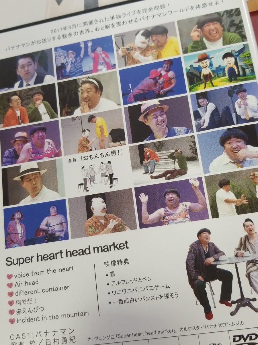 野呂佳代 さん グラビアDVD「打ち上がったマーメイド」 サイン入りで