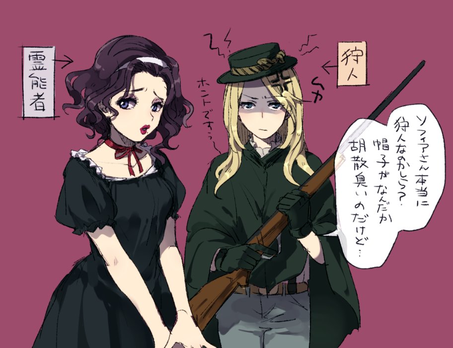 新キャラちゃん達もかわよい 人狼ジャッジメントイラスト なぱみの漫画 新キャラちゃん達もかわよい 人狼ジャッジメントイラスト なぱみの漫画
