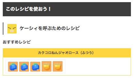 ポケモンクエスト攻略 Gamewith Gamewith Pkque Twitter