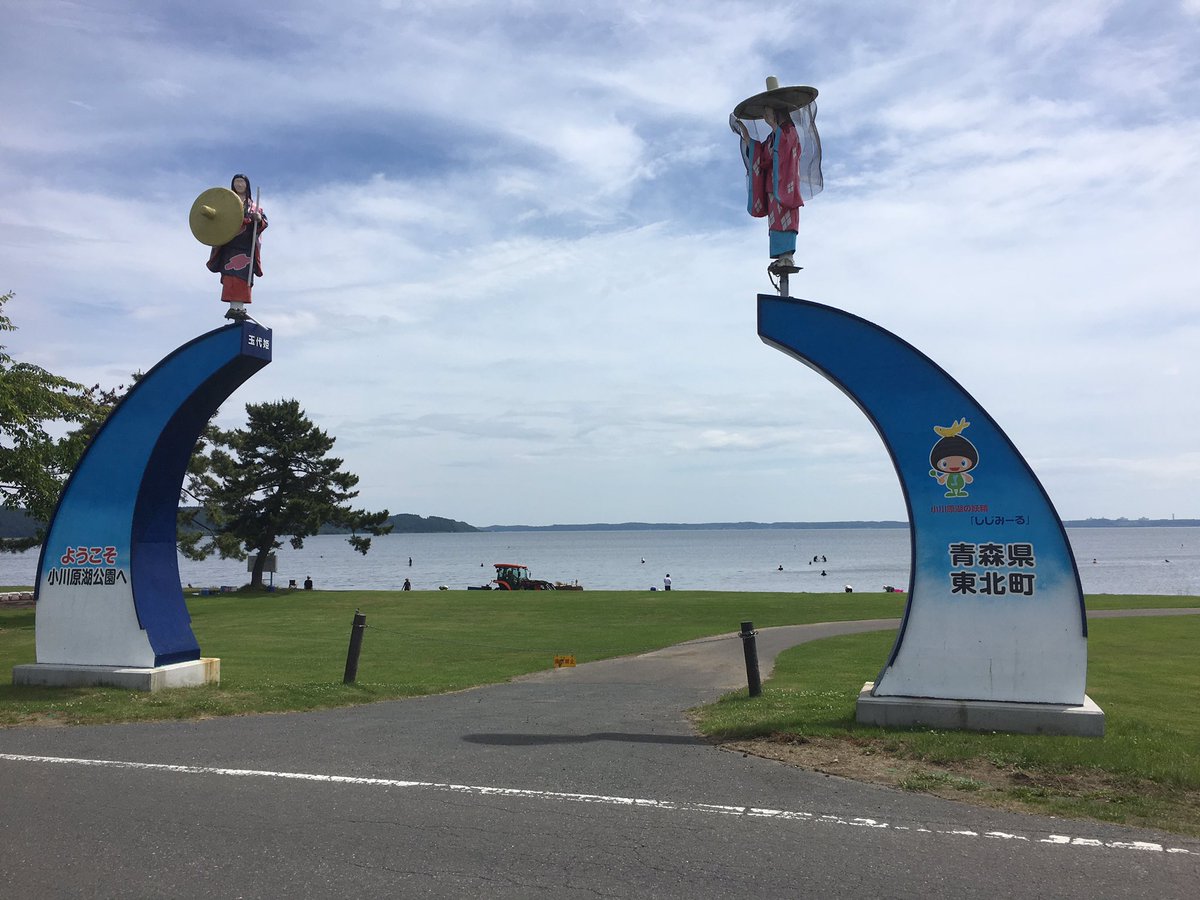 しじみ採り
楽しー