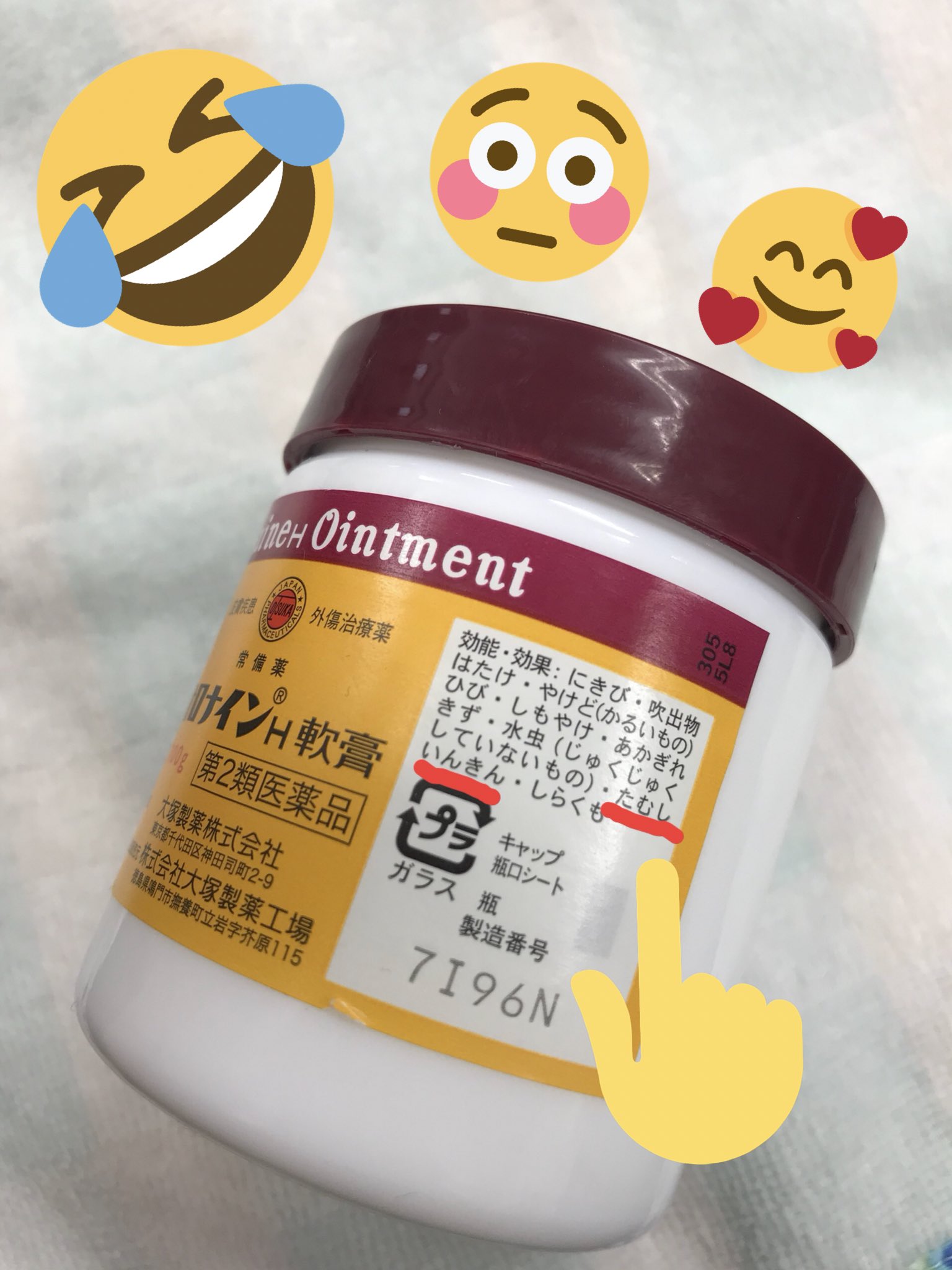 いんきんたむし 画像 いんきんたむし 画像
