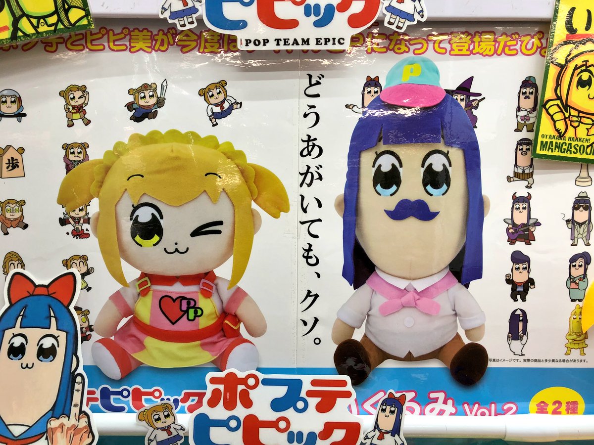 おりこうモンキーズ