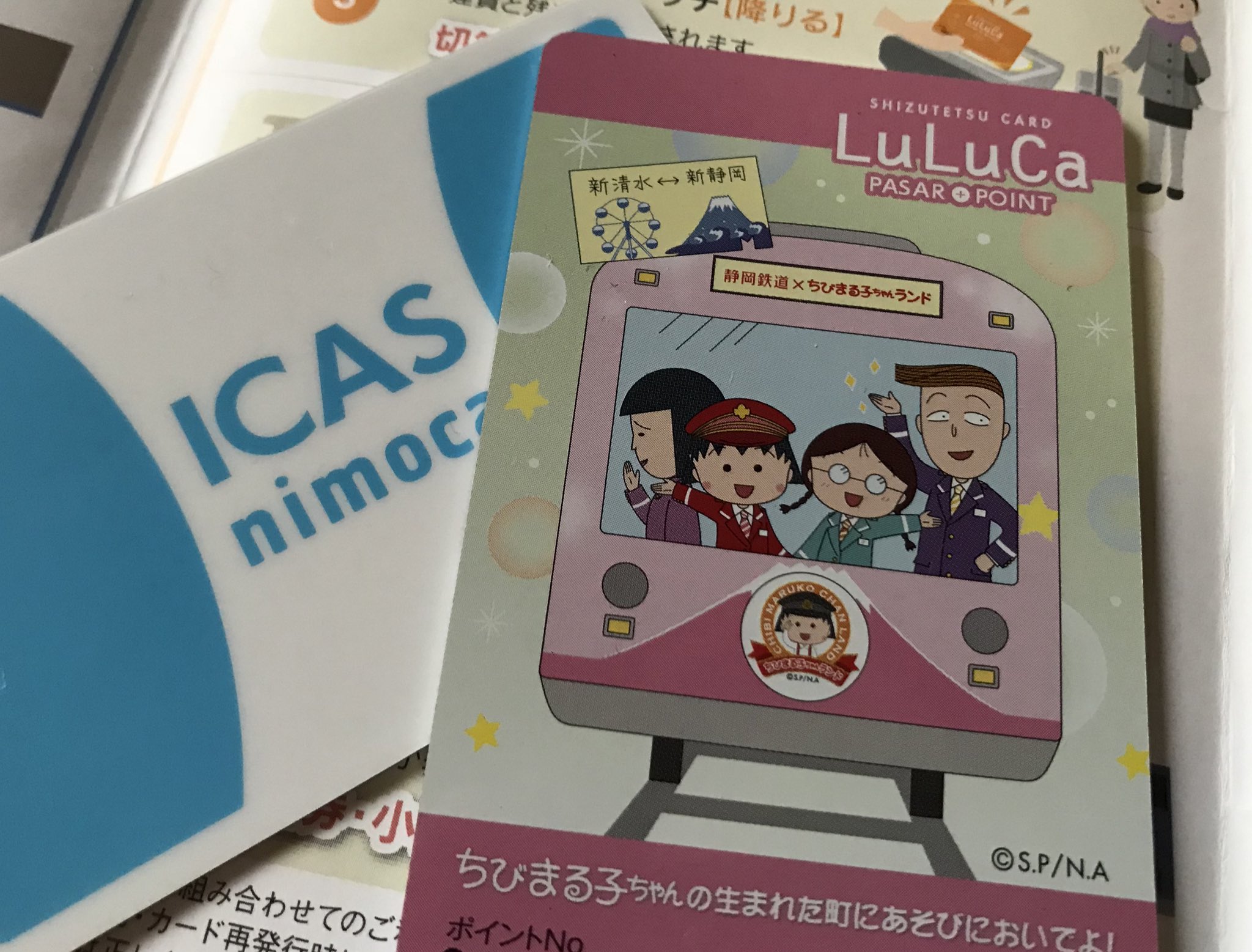 ちびまる子ちゃん LuLuCa PASAR カード - メルカリ