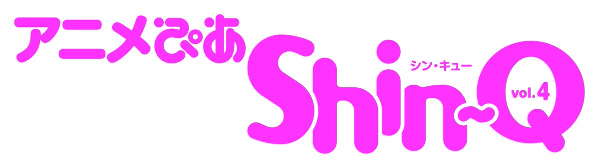 アニメぴあ
