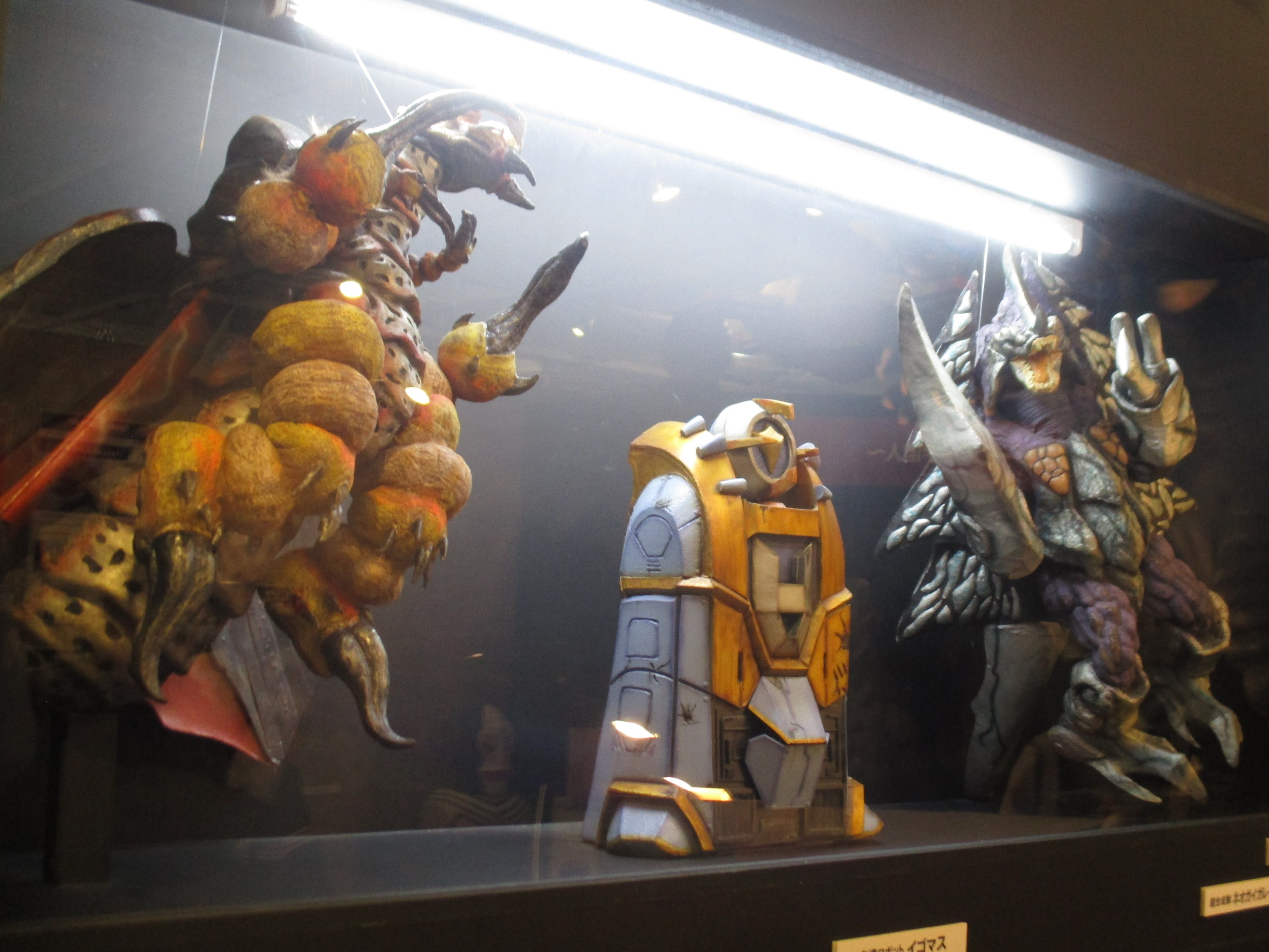 のうみそ ウルトラマンフェスティバル18 宇宙怪獣 ゴキグモン 友達ロボット イゴマス 超合成獣 ネオガイガレード ウルフェス