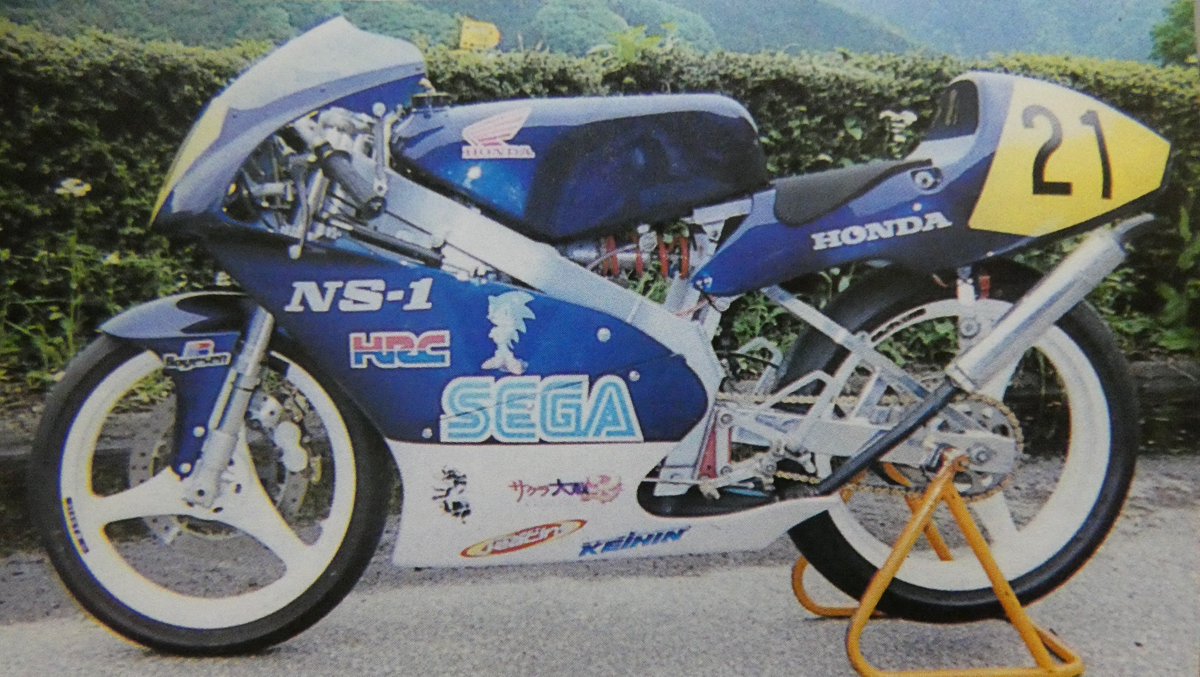 NS-1 おそらく前期 ホンダNS-1フレームにHRC RS125エンジン＆足回り #バリバリマシン