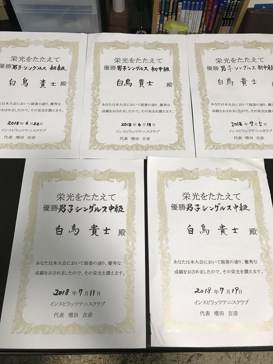 siraexile's tweet photo. 今年の夏は頑張りました！
8月から気持ちを新たに頑張ります。 https://t.co/ztMzq5Vjpf
