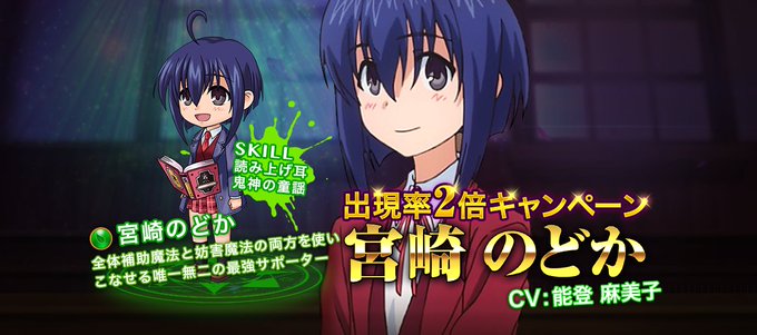 ネギマテ Uq Holder 魔法先生ネギま 2 のニュース 最新つぶやきまとめ Iphoneアプリ Applion ネギマテ Uq Holder 魔法先生ネギま 2 のニュース 最新つぶやきまとめ Iphoneアプリ Applion