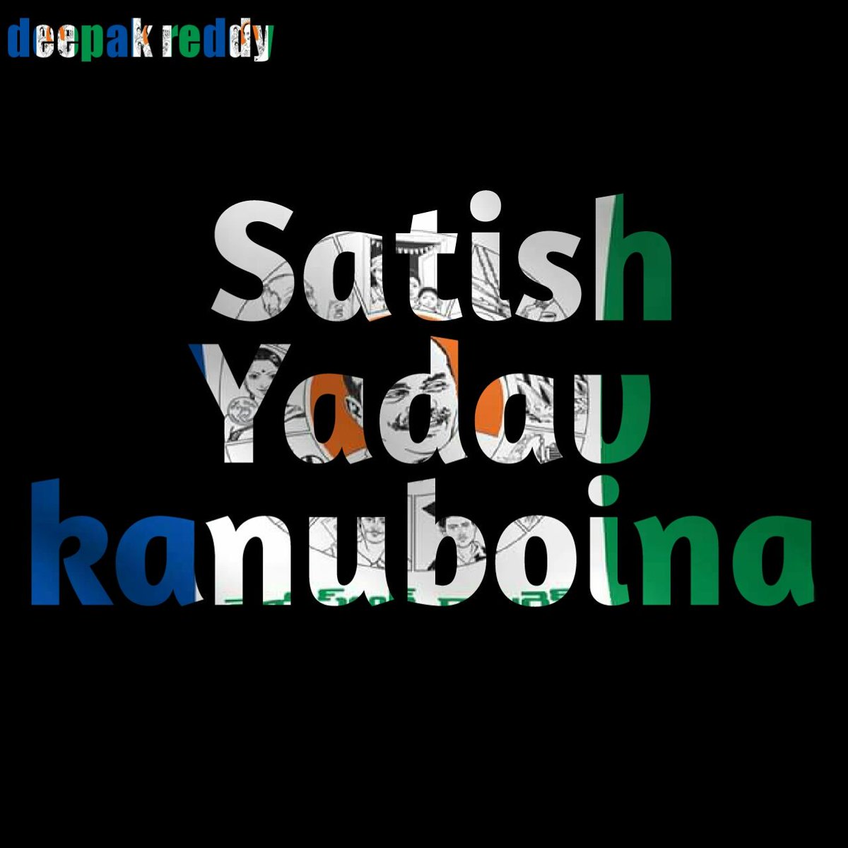 Deepakreddysun1's tweet photo. @SatishSTAR5  https://t.co/nn1feyOdIU