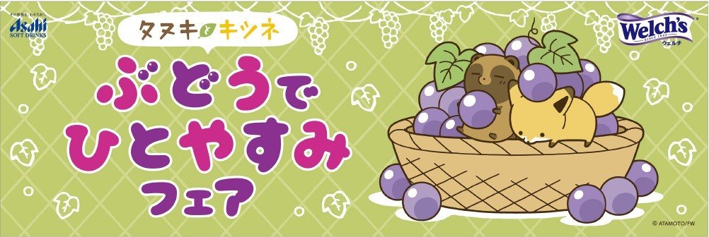no humans food pokemon (creature) fruit basket grapes green background  illustration images