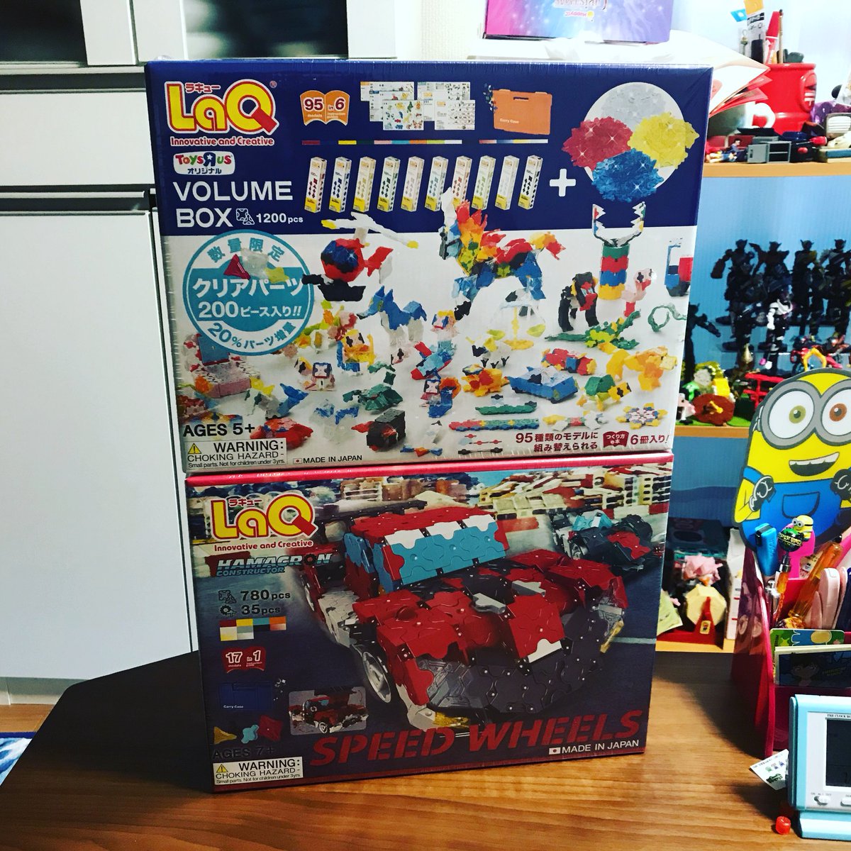 Yuho クリスタル Laqは今は売ってませんがトイザらス限定ボリュームセットにジョイント含めて入ってますよ 艸 画像の上のやつ