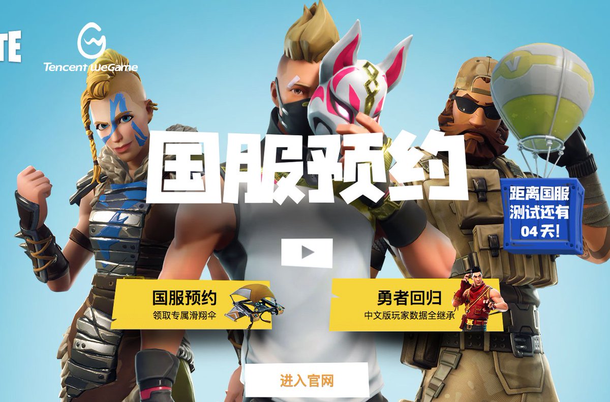 フォートナイトgg 133 Twitterren 以前から話しているテンセントゲームズのキャンペーンページを見つけました 電話番号が必要みたいなんですが 中国語がわからない 文字が画像なので翻訳も使えない ので どなたかわかる方がいらしたら教えて下さい 盾スキン フォートナイトgg 133 Twitterren 以前から話しているテンセントゲームズのキャンペーンページを見つけました 電話番号が必要みたいなんですが 中国語がわからない 文字が画像なので翻訳も使えない ので どなたかわかる方がいらしたら教えて下さい 盾スキン