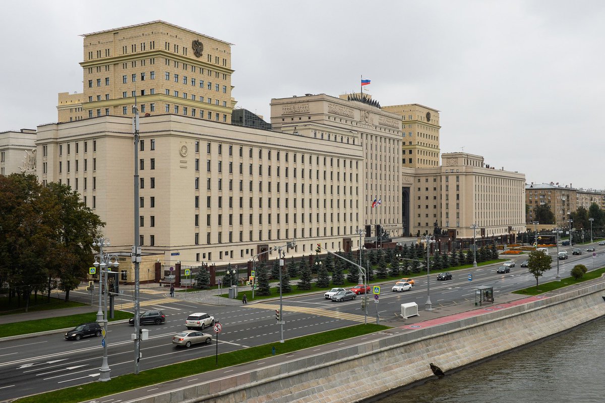 Здание Генштаба Вооруженных сил РФ