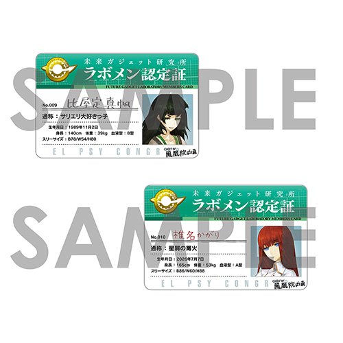 比屋定真帆 Salieri009 Twitter