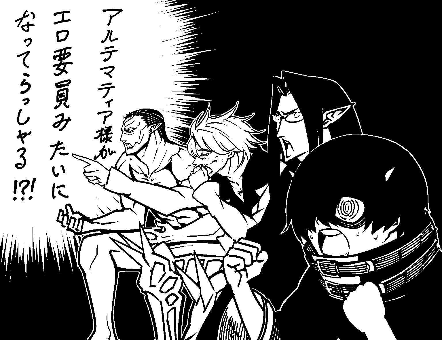 小林大樹 Auf Twitter ラグナクリムゾン3巻の特典に対する翼の血族の反応 小林大樹 Auf Twitter ラグナクリムゾン3巻の特典に対する翼の血族の反応