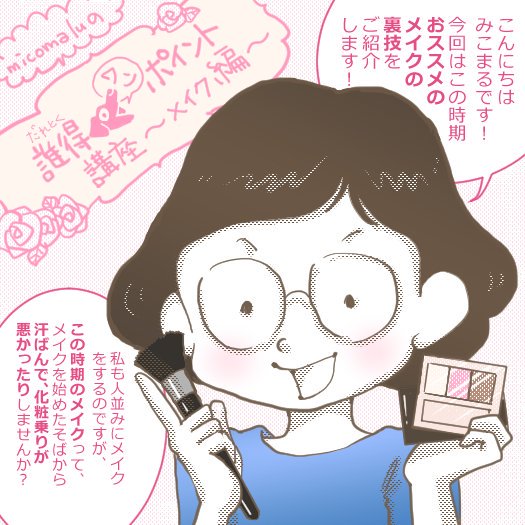 Micomaluの誰得講座のtwitterイラスト検索結果 Micomaluの誰得講座のtwitterイラスト検索結果