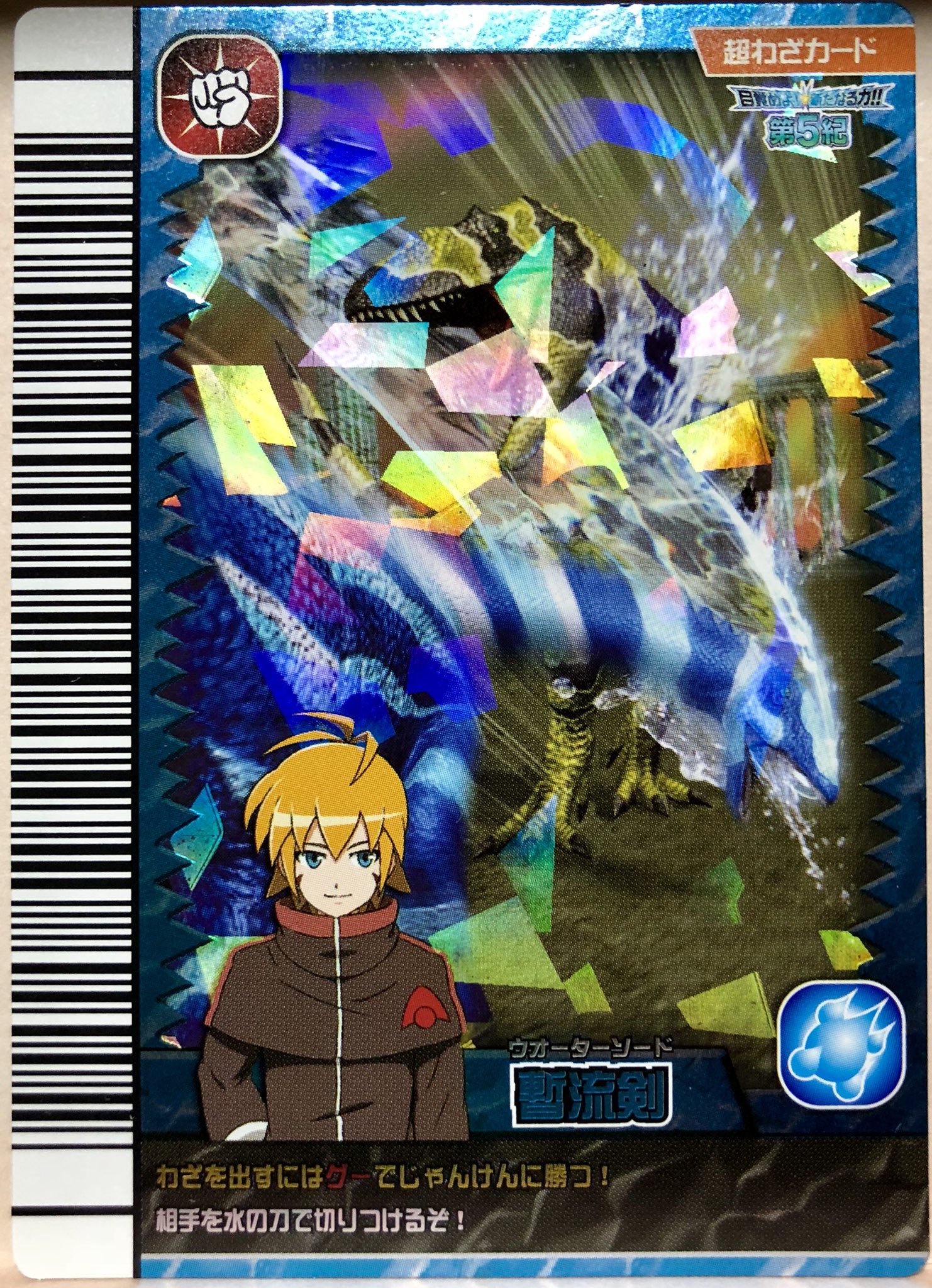 さんざ 恐竜キングのカード見てると 旧ムシ 恐竜 合虫 新ムシキングと何だかんだで血が繋がってるのかなと思う デザインした方は違うかもしれないけど雰囲気が レックスがアクト団の格好してるのはなぜ 恐竜キングにも悪墜ち要素が T Co