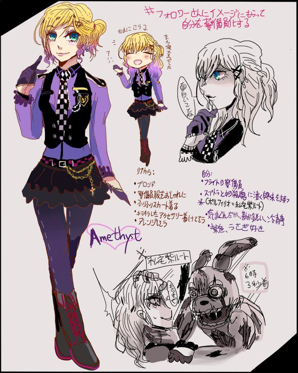 تويتر ஜ 夜嵐 Akatsuki Arashi ஜ على تويتر 二人目の男性警備員作ってみたいのでまた便乗 フォロワーさんからイメージもらって自分を警備員化する 前のイメージ警備員のアメジスト嬢ちゃん T Co L4rppnt5dz