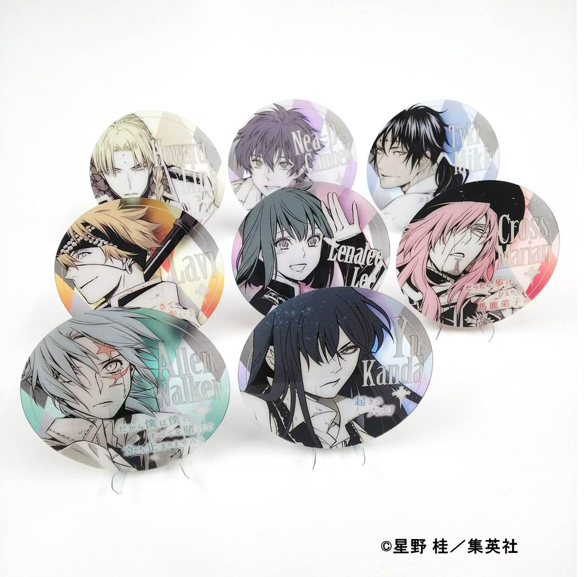 値下げ★D.gray-man　ハワード・リンク　ファン感謝デー　特典　ジャンプ展 週刊少年ジャンプ展 on X: 