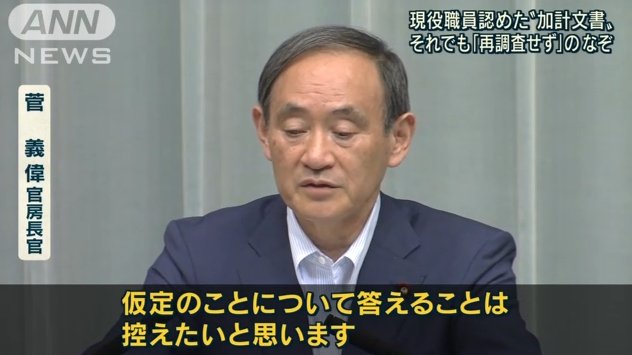 控える という言葉の間違った用法の蔓延について Togetter