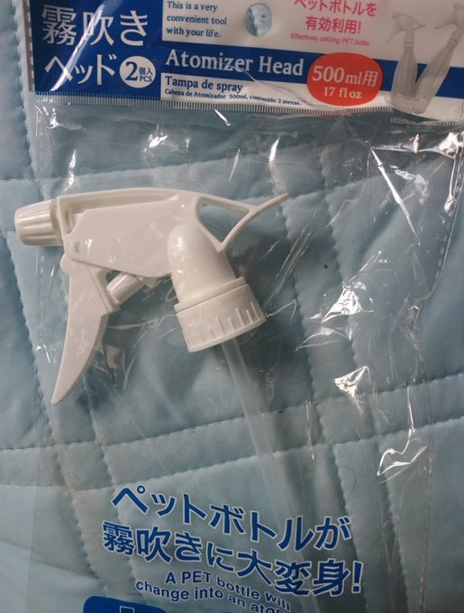霧吹きの代用品は 霧吹きストローなど料理に使える方法を紹介 お食事ウェブマガジン グルメノート