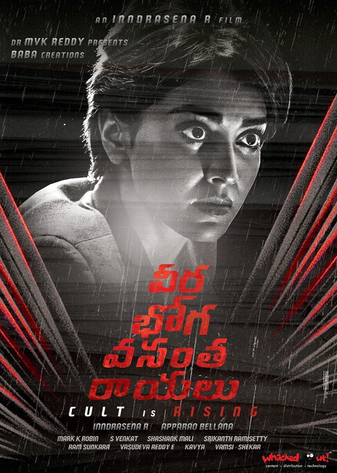 'Veera Bhoga Vasantha Rayalu' Shriya First Look