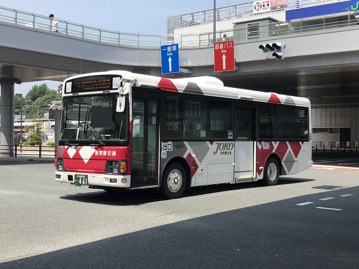 O Xrhsths ばすにこ バス垢 Sto Twitter 新常磐交通 Kk Lr233j1 いわき0か461 コレも元小田急かな