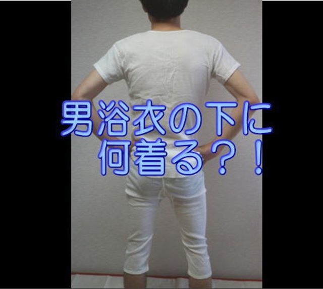 メンズ浴衣着付け Hashtag On Twitter