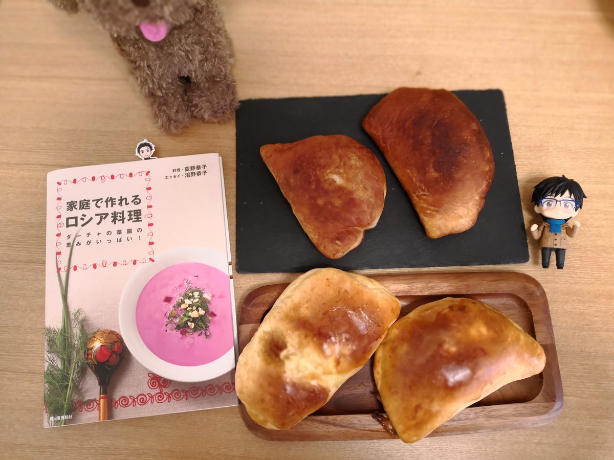 河出書房新社 家庭で作れるロシア料理 買い取り希望数がすごい量 とても言えない ミズノの本気 と聞いて察してください だったのでこのあとも止めたんですが あるだけください お客様に必要なものなんです 私達の応援ライフはこの本でぐっと