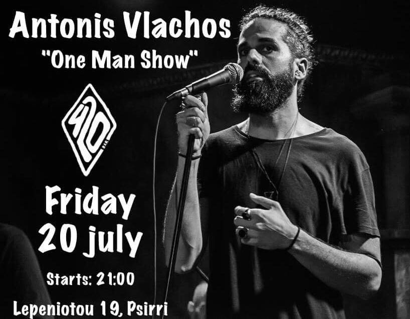 VlachosAntonis's tweet image. Ένα μπρεηκ στο ομορφο καλοκαιρινό μουντ, με βρίσκει στα εγκαίνια του garden του “four twenty” στου ψυρρη σήμερα Παρασκευή , παρουσιάζοντας το “One Man Show” the loop project. Σας περιμένω στις 21:00 boyz &amp;amp; girlz! #antonisvlachos #loopartist #loop_project #onemanshow