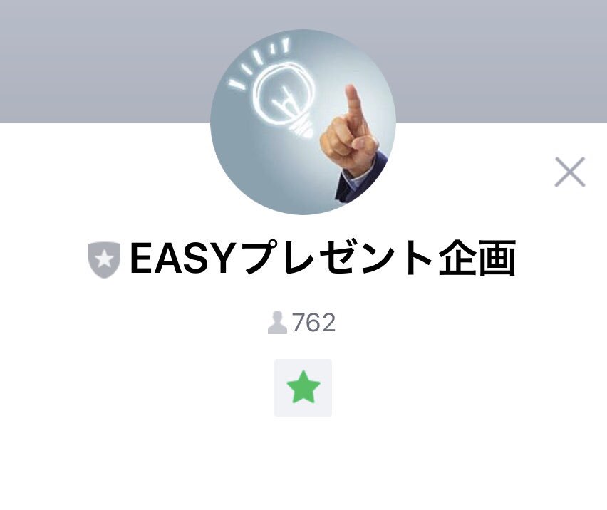 marupresentX's tweet photo. 第９回 現金プレゼント企画🎁

２５万円を【1名様に】
ギフト券1,500円分 【８名様に】

当選発表 7/31
結果はこちらで↓
https://t.co/hI8NnhsOQd

#プレゼント企画 #現金 #現金プレゼント #iTunesカード #Amazonギフト券  #Googleplayカード #荒野行動 #お金欲しい #クラクラ https://t.co/5zMyvl6UIc