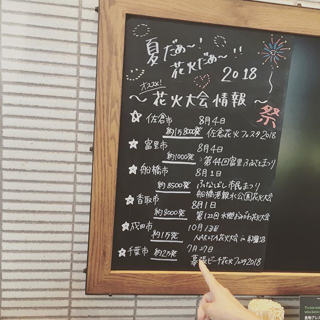 Seablue富里店 Seabluetomisato Twitter