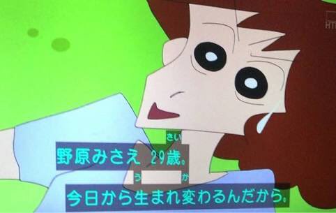野原みさえのtwitterイラスト検索結果 古い順 野原みさえのtwitterイラスト検索結果 古い順