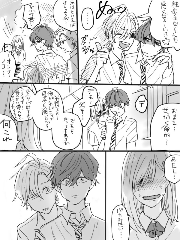 働く理由(どひふ)① 