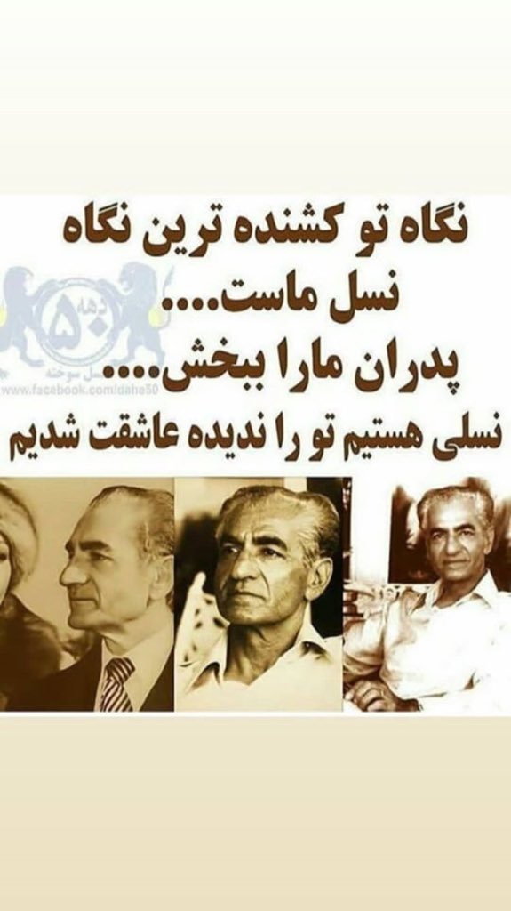 hachal23's tweet photo. #رضا_شاه https://t.co/CchE0aC6Es