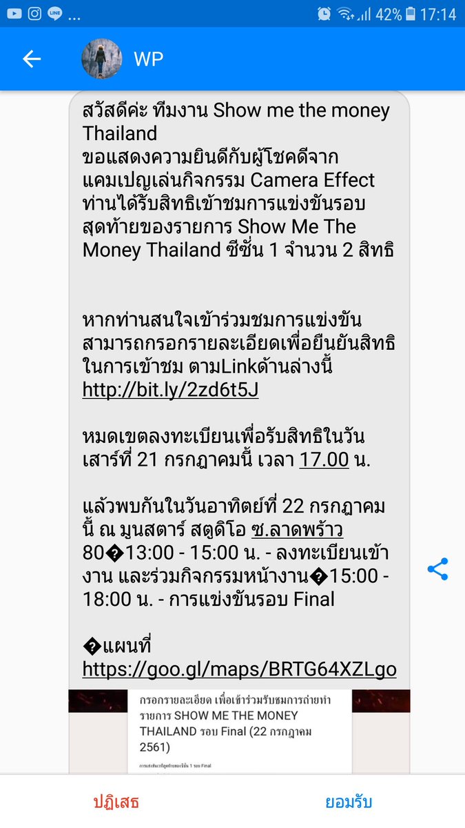 palitland's tweet photo. งือ เป็น 1 ใน 10 คนที่ได้สิทธิ์อ่า ทำไมเล่นไรกะผัวไม่เคยได้บ้าง 😭 แต่เราไม่สะดวกไปนะค�� กระทันหันเกินไป บอกที่บ้านไม่ทัน มีใครอยากไปไหม ทักมาได้นะคะ #SMTMThailand https://t.co/zl6LEJHJ4S