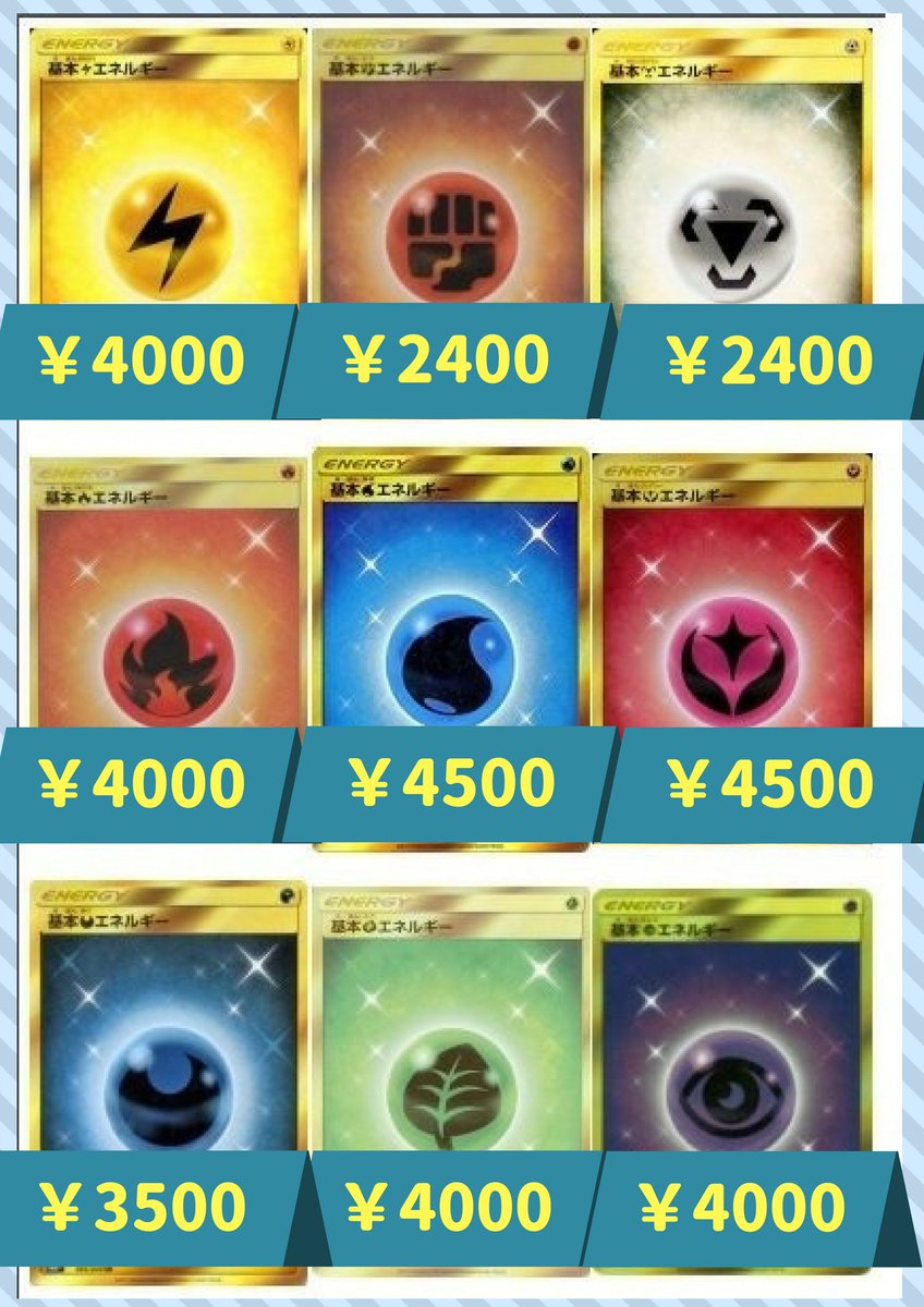 カードラッシュポケモンカード on X: カードラッシュポケモンカード on X: