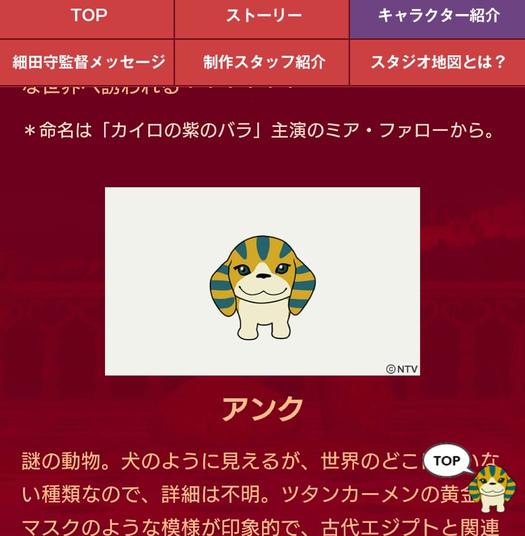金曜ロードshow で スタンリー が話題に 金ロー トレンドアットtv 金曜ロードshow で スタンリー が話題に 金ロー トレンドアットtv