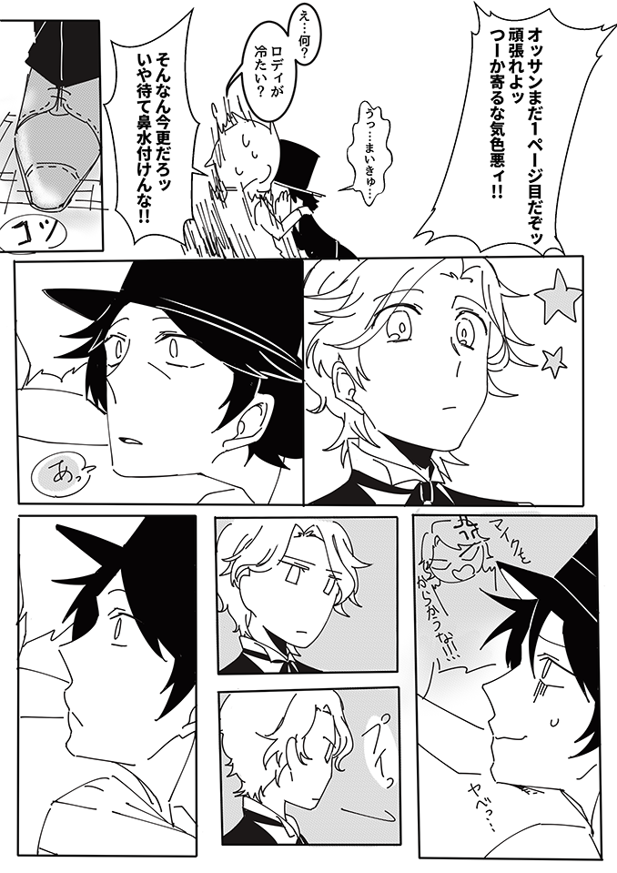 作品まとめ 作品まとめ